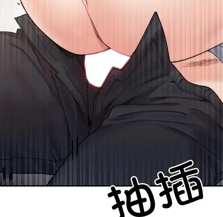 漫画《超微妙关系》第13话第122张图