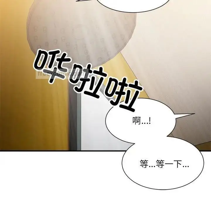漫画《超微妙关系》第13话第160张图