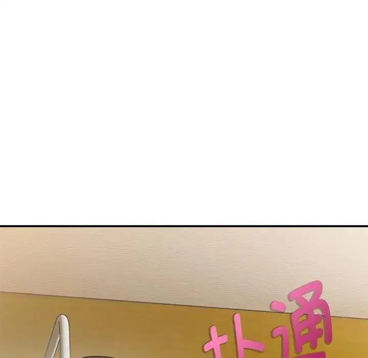 漫画《超微妙关系》第13话第173张图