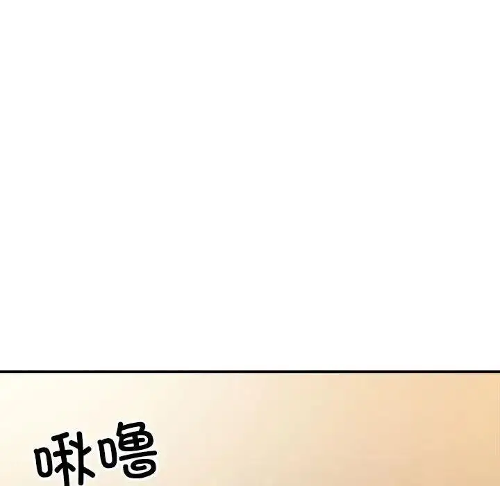 漫画《超微妙关系》第13话第27张图