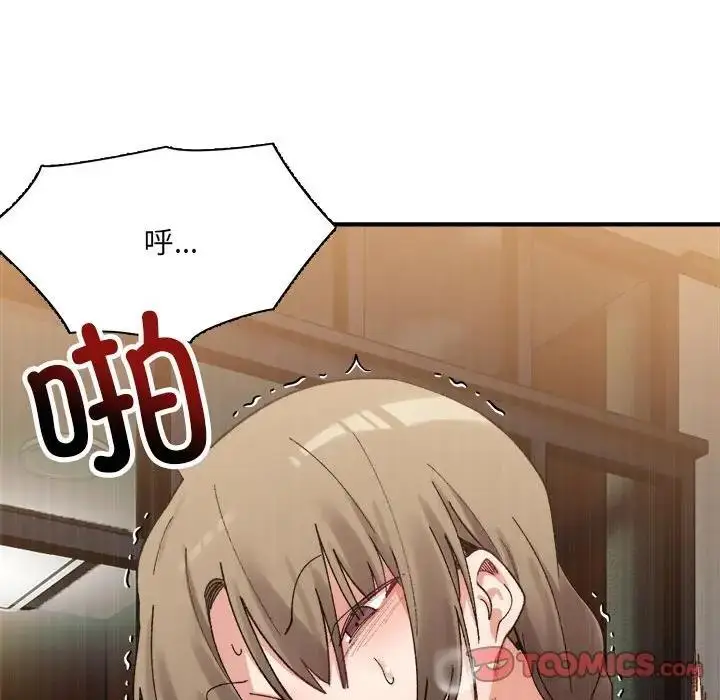 漫画《超微妙关系》第13话第66张图