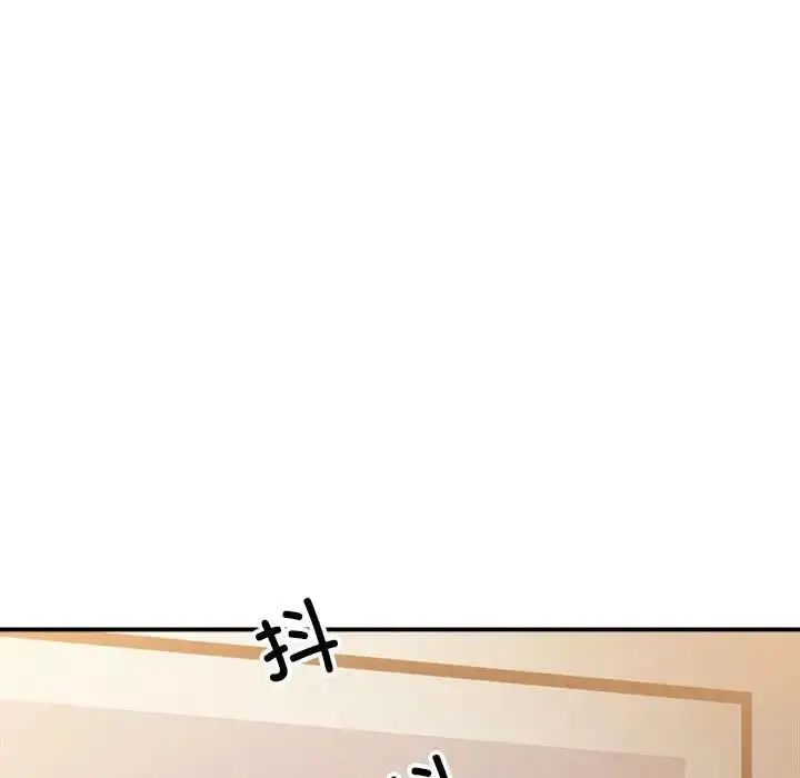 漫画《超微妙关系》第13话第70张图