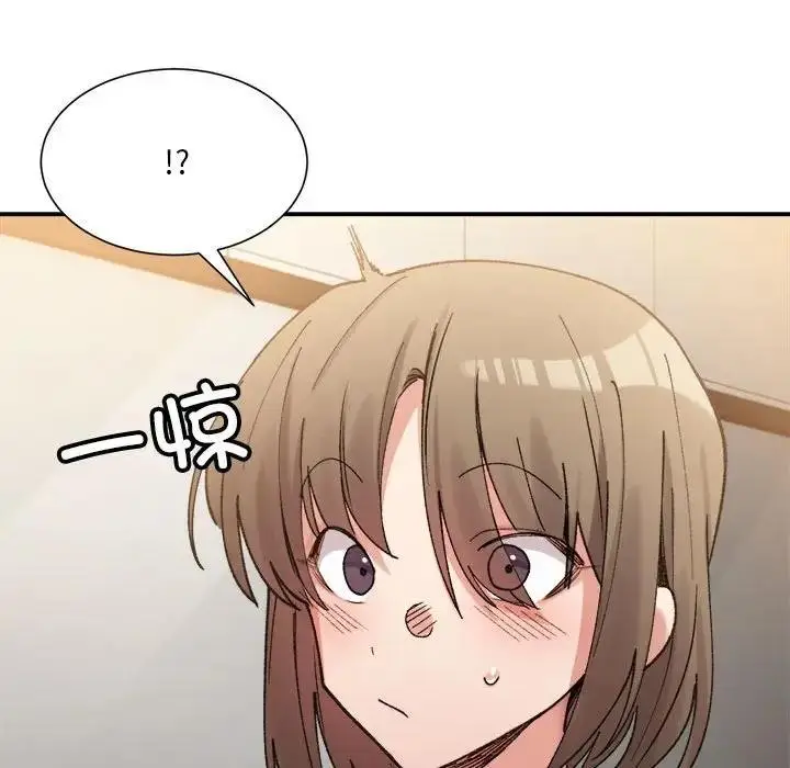 漫画《超微妙关系》第14话第101张图