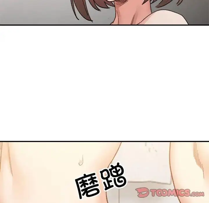 漫画《超微妙关系》第14话第102张图