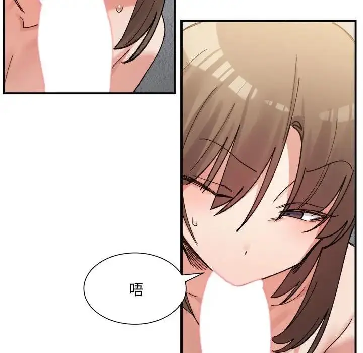 漫画《超微妙关系》第14话第42张图