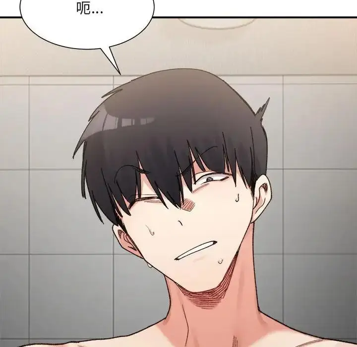 漫画《超微妙关系》第14话第49张图