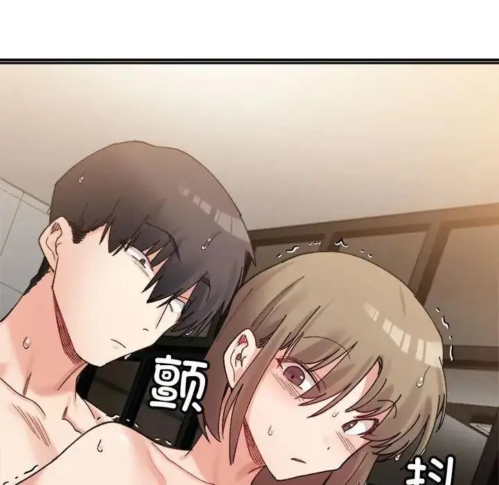 漫画《超微妙关系》第14话第5张图