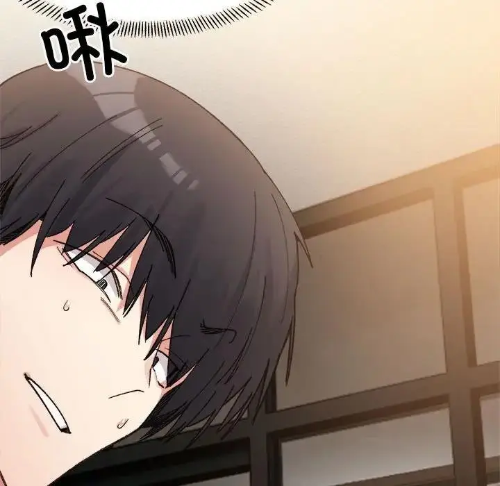 漫画《超微妙关系》第14话第58张图