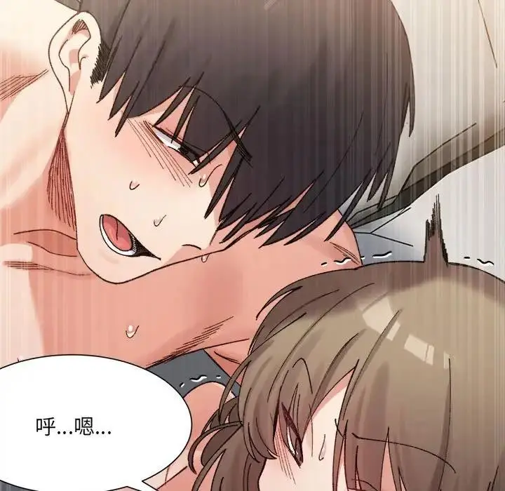漫画《超微妙关系》第15话第11张图