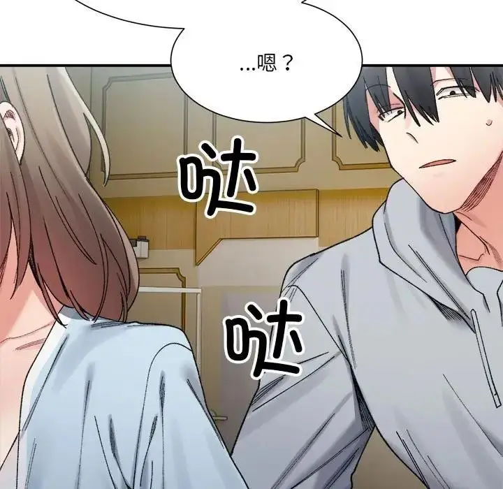 漫画《超微妙关系》第15话第151张图
