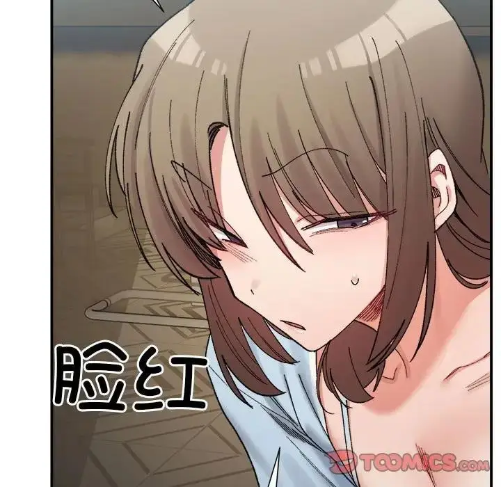 漫画《超微妙关系》第15话第39张图