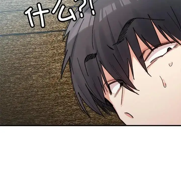 漫画《超微妙关系》第15话第54张图