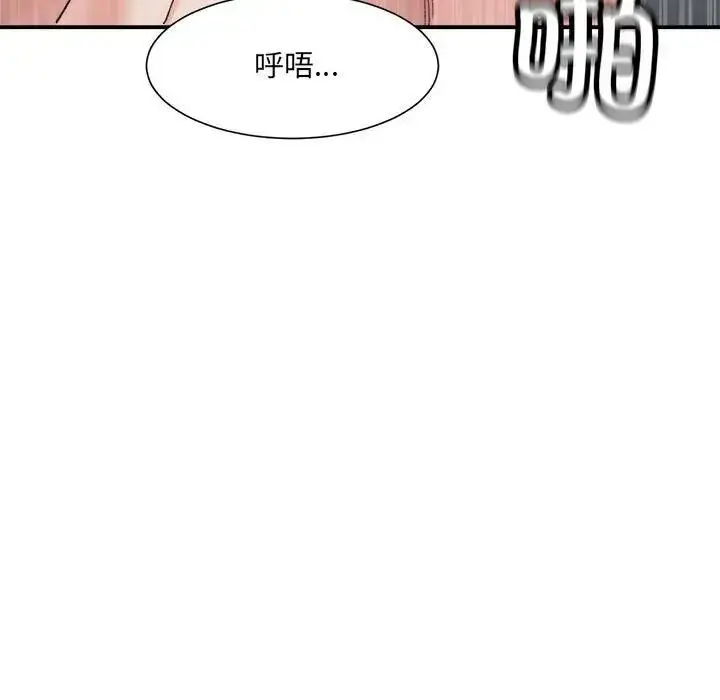 漫画《超微妙关系》第15话第7张图