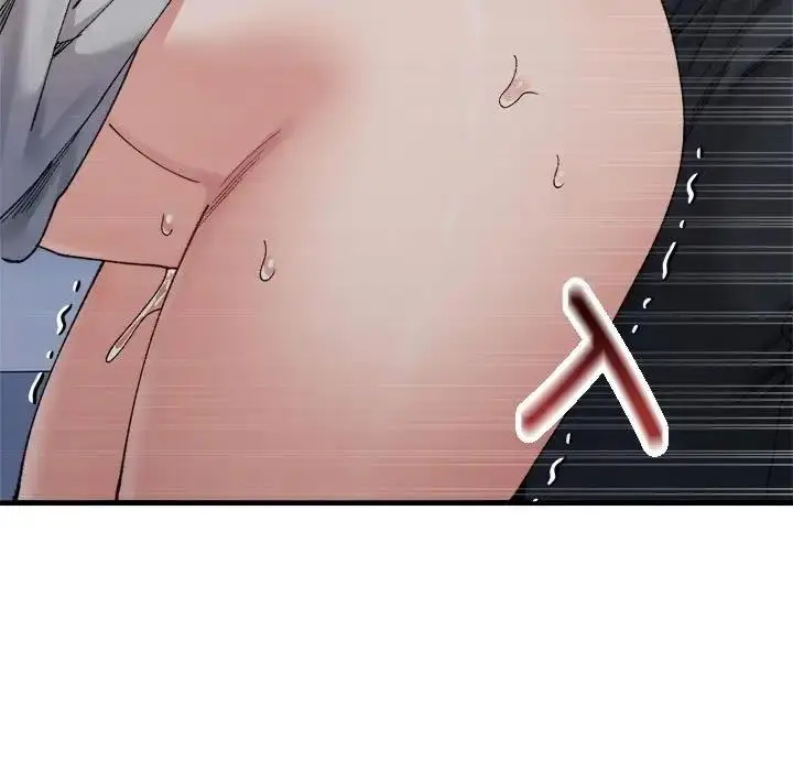漫画《超微妙关系》第16话第105张图