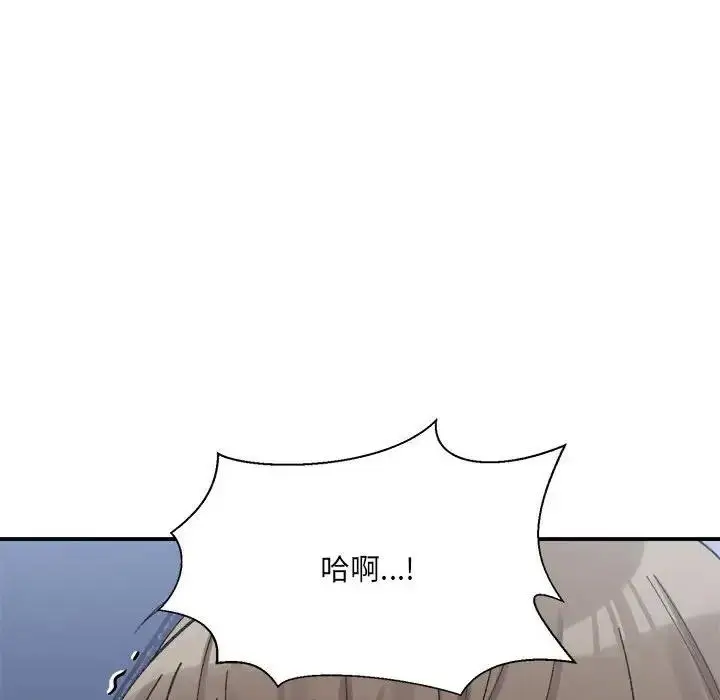 漫画《超微妙关系》第16话第106张图