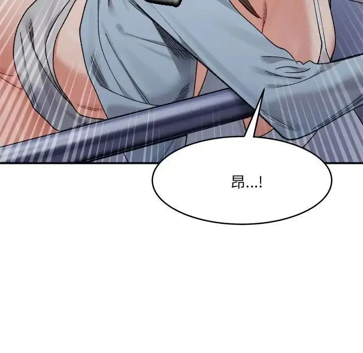 漫画《超微妙关系》第16话第111张图