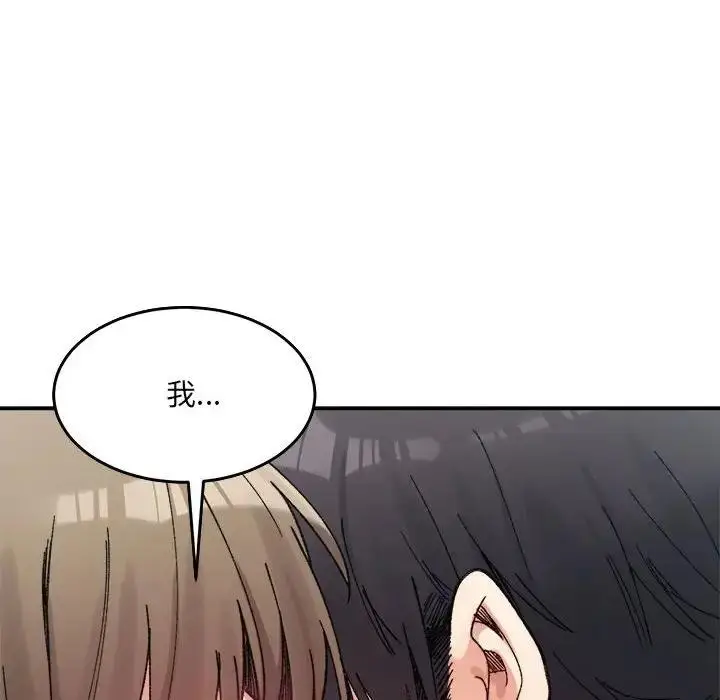 漫画《超微妙关系》第16话第167张图