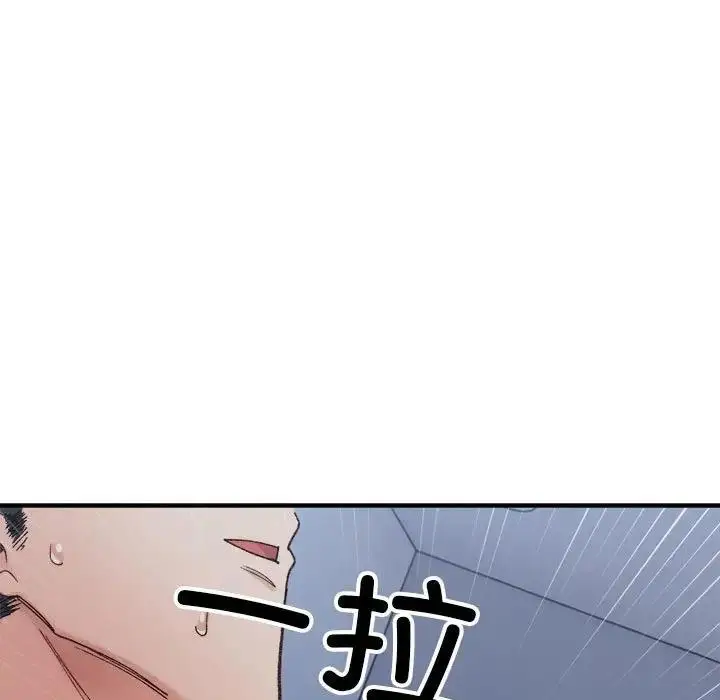 漫画《超微妙关系》第16话第18张图