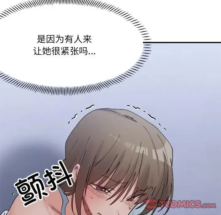 漫画《超微妙关系》第16话第76张图