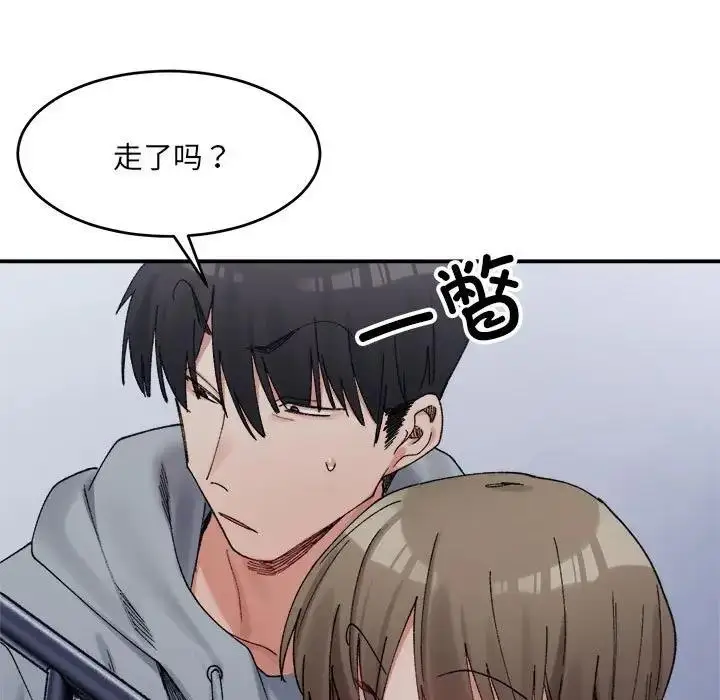 漫画《超微妙关系》第16话第98张图
