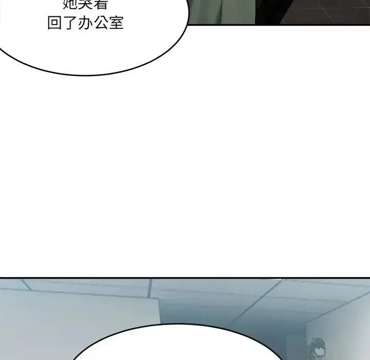漫画《超微妙关系》第17话第96张图