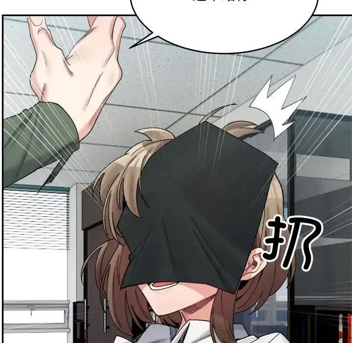 漫画《超微妙关系》第18话第67张图