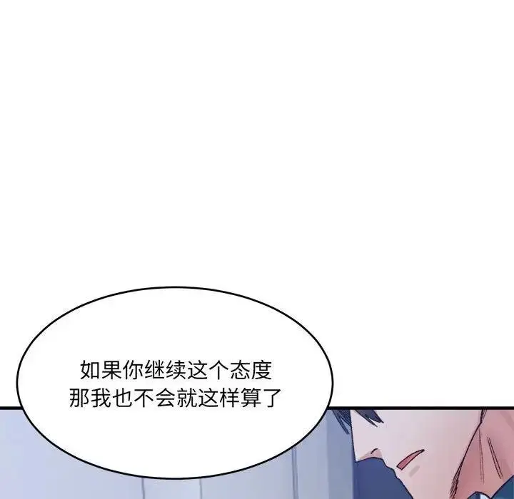 漫画《超微妙关系》第19话第142张图
