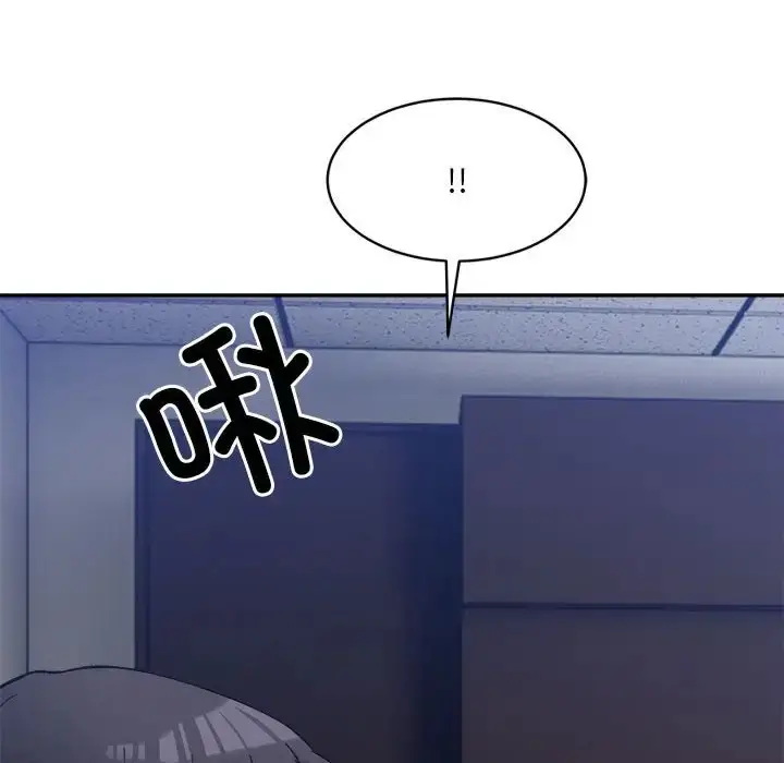 漫画《超微妙关系》第20话第54张图