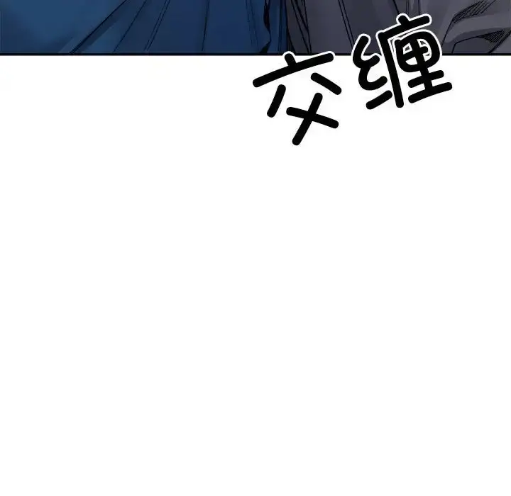 漫画《超微妙关系》第20话第58张图