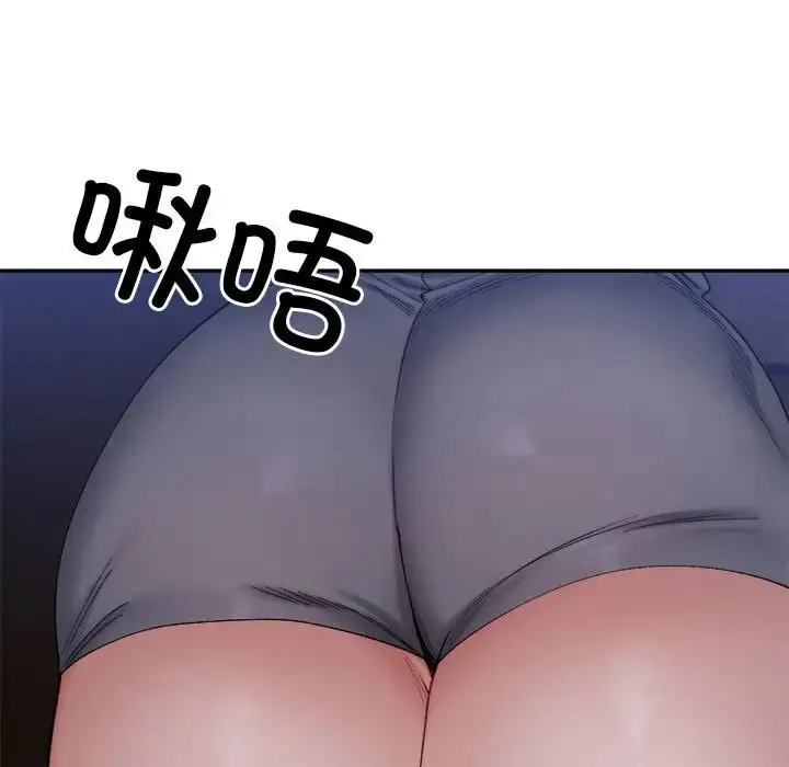 漫画《超微妙关系》第20话第59张图