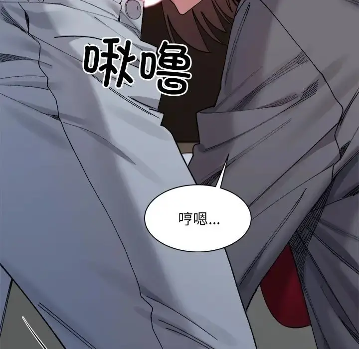 漫画《超微妙关系》第21话第25张图