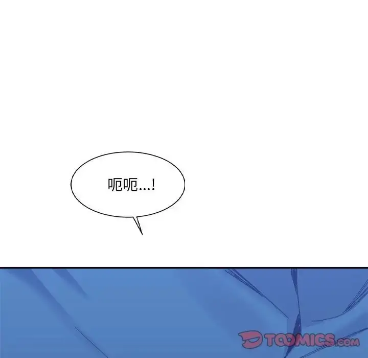 漫画《超微妙关系》第21话第27张图