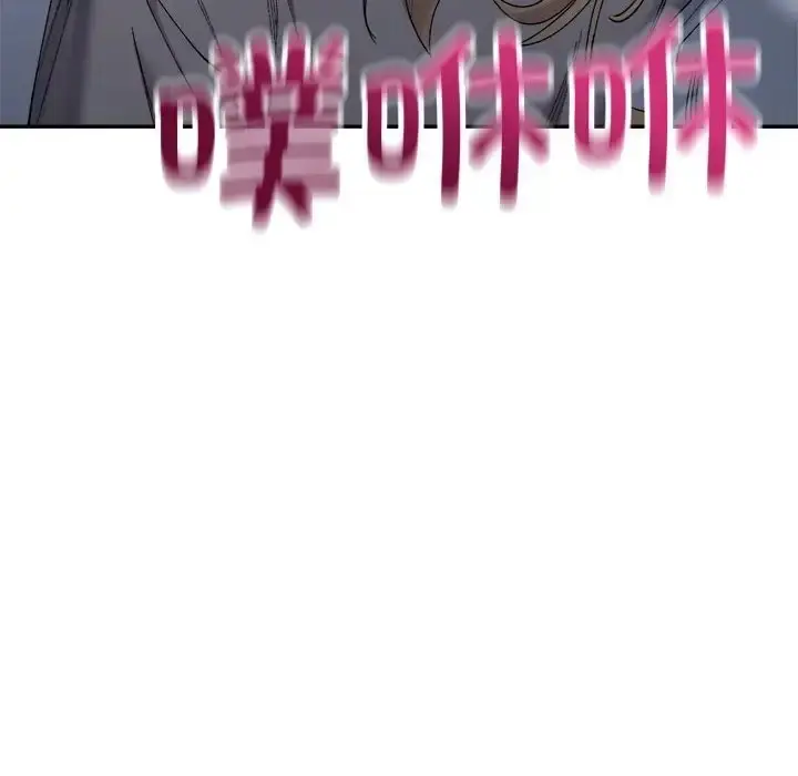 漫画《超微妙关系》第21话第30张图