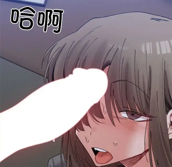 漫画《超微妙关系》第21话第8张图