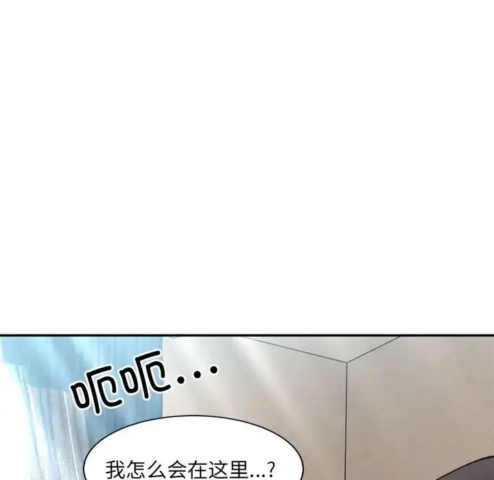 漫画《超微妙关系》第23话第75张图