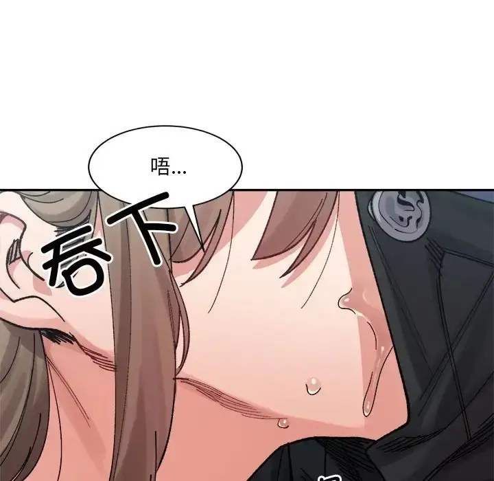 漫画《超微妙关系》第24话第141张图