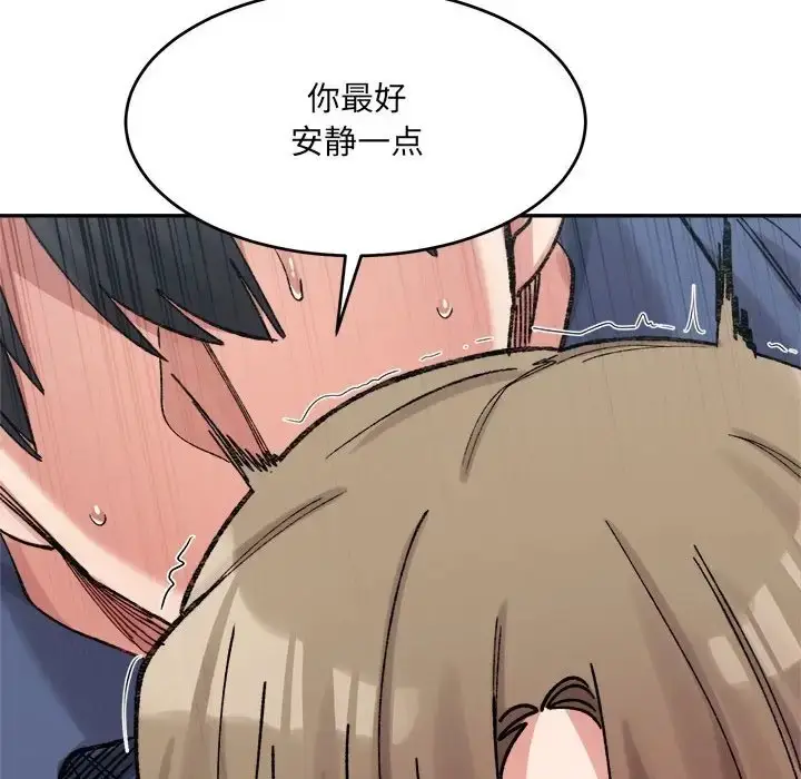 漫画《超微妙关系》第24话第179张图