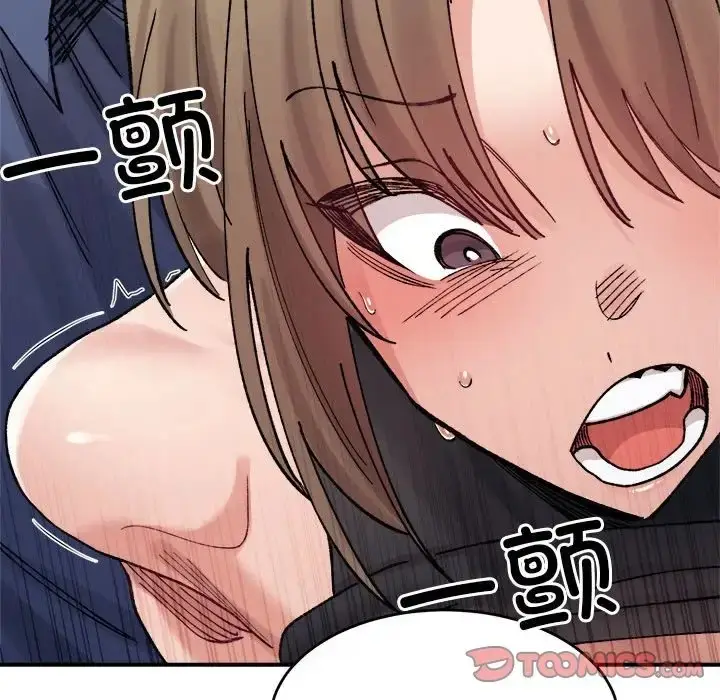 漫画《超微妙关系》第24话第180张图