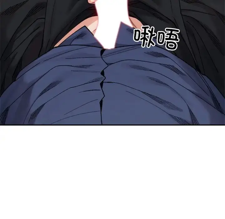 漫画《超微妙关系》第24话第47张图