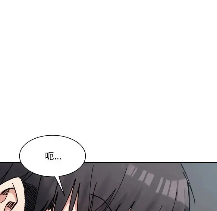 漫画《超微妙关系》第24话第89张图