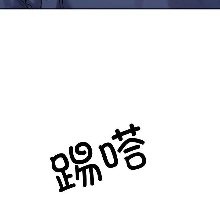 漫画《超微妙关系》第25话第169张图