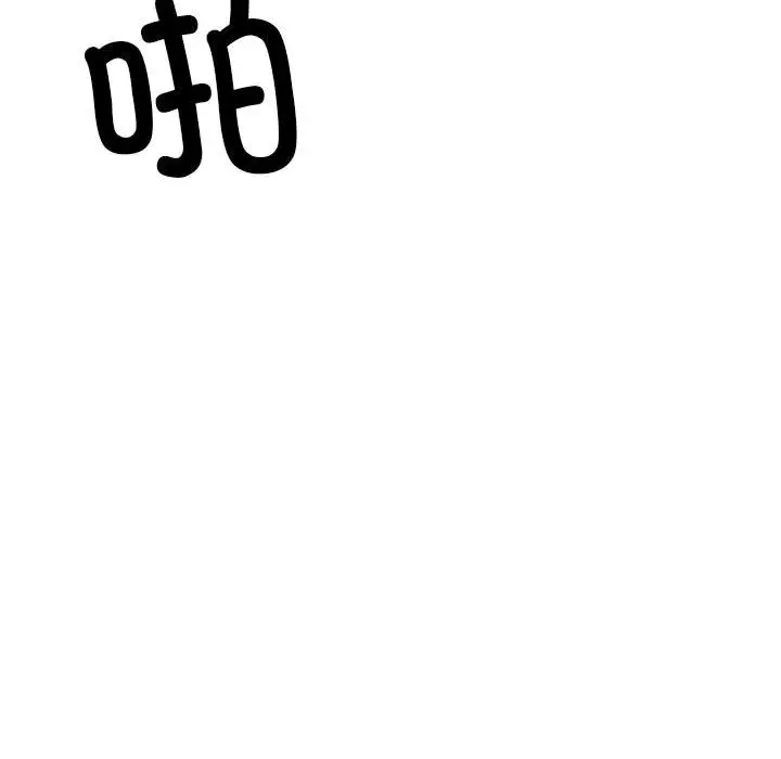 漫画《超微妙关系》第25话第26张图