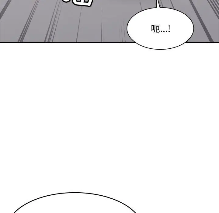 漫画《超微妙关系》第25话第29张图