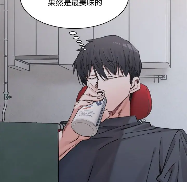 漫画《超微妙关系》第26话第158张图