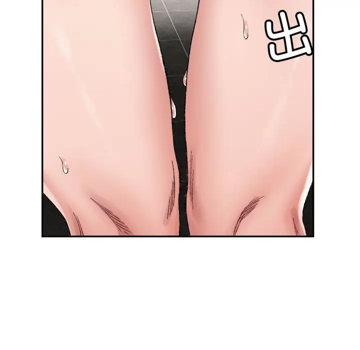 漫画《超微妙关系》第26话第25张图