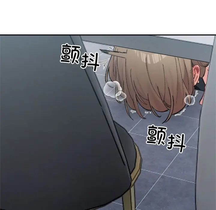 漫画《超微妙关系》第26话第40张图