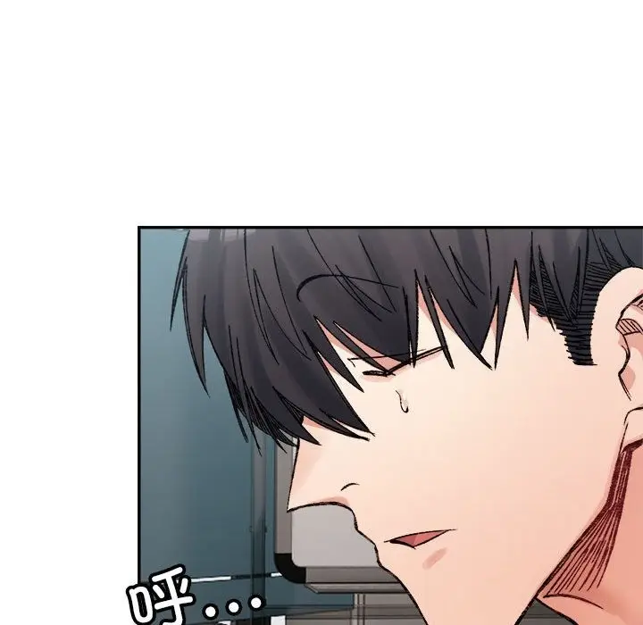 漫画《超微妙关系》第26话第43张图
