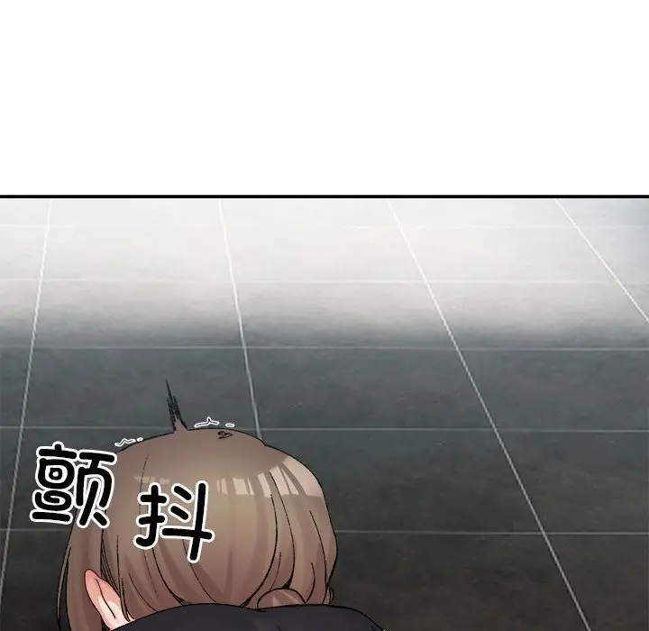 漫画《超微妙关系》第26话第46张图