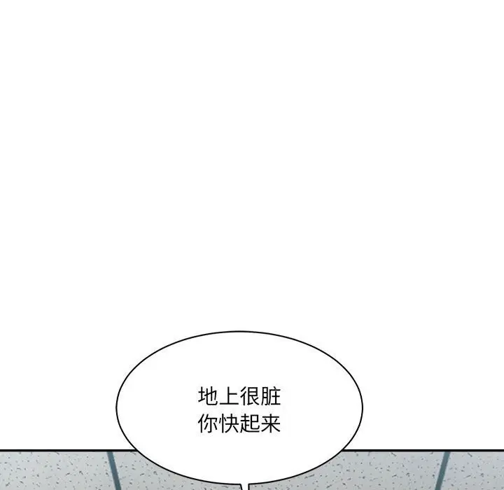 漫画《超微妙关系》第26话第55张图