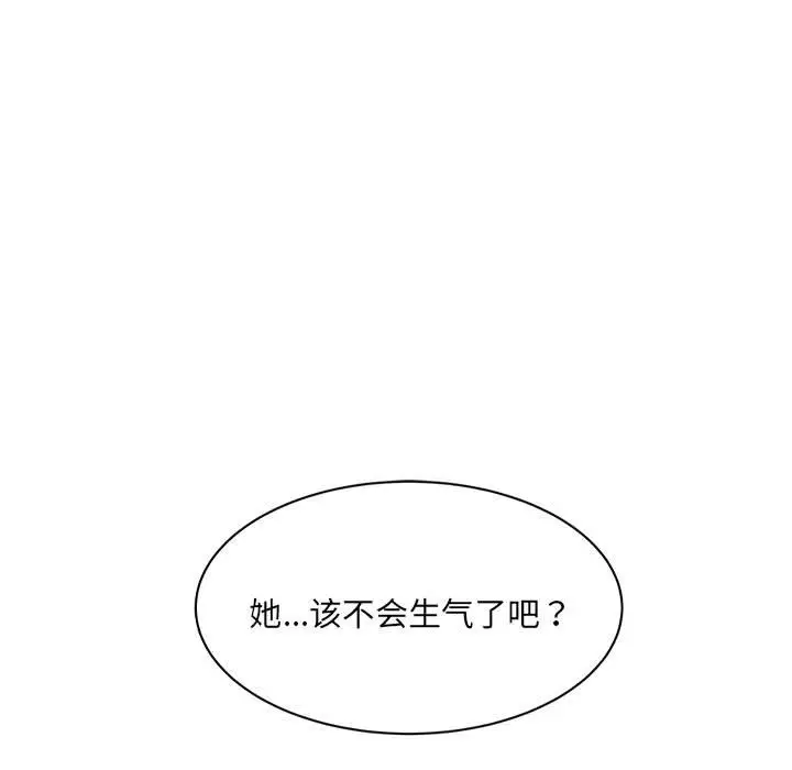 漫画《超微妙关系》第26话第71张图